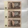 Продавам показаните 3 банкноти от 1лв. емисия 1974г., снимка 2