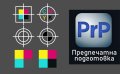 Курс по Adobe Premiere Pro - начинаещи. Сертификати по МОН и EUROPASS. Oт 09.03.24г., снимка 5