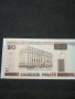 Банкнота Беларус - 10216, снимка 4