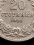 МОНЕТА 20 стотинки 1906г. ЦАРСТВО БЪЛГАРИЯ СТАРА РЯДКА ЗА КОЛЕКЦИОНЕРИ 36087, снимка 4