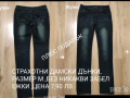 ДАМСКИ РАЗЛИЧНИ РАЗМЕРИ, снимка 13