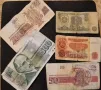 БГ монети и банкноти от соц-а и не само., снимка 1