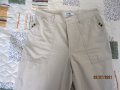 Летни  джинси - Jamp, снимка 5