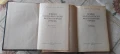 Военен българско- турски фразеологичен речник, снимка 2