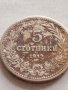 МОНЕТА 5 стотинки 1913г. ЦАРСТВО БЪЛГАРИЯ УНИКАТ ЗА КОЛЕКЦИЯ ДЕКОРАЦИЯ 32774, снимка 4