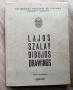 Лимитирано издание: графики на Лайош Салаи (Lajos Szalay), снимка 2