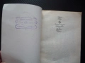 Сантиментално пътешествие из Франция и Италия Лорънс Стърн чувстава забавна лека хубава 18 век, снимка 2