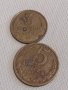 Две монети 3 копейки 1980 / 5 копейки 1986г. СССР стари редки за КОЛЕКЦИОНЕРИ 27045, снимка 1