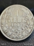 Сребърна монета 1 лев 1910г. Княжество България Княз Фердинанд първи за КОЛЕКЦИЯ 26315, снимка 2