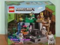 Продавам лего LEGO Minecraft 21189 - Подземието на скелета