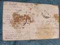 1918 г.отново картичка до същия подофицер , снимка 2