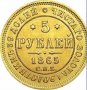 Купувам златни руски рубли от всички периоди., снимка 1 - Нумизматика и бонистика - 27310512