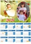 Еднолистни календари 2026г., снимка 4