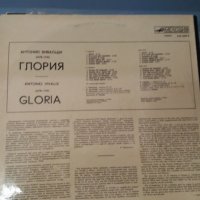 Антонио Вивальди Gloria, снимка 2 - Грамофонни плочи - 37876666