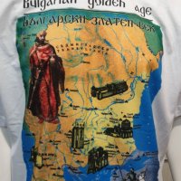 Нова мъжка тениска със ситопечат България - Златен век, снимка 10 - Тениски - 28328997