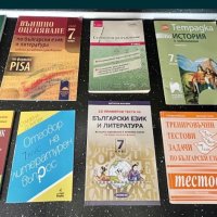 Учебници 5,6,7 клас на половин цена, снимка 1 - Учебници, учебни тетрадки - 43389783