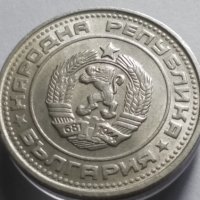 Лот стотинки от 1989г., снимка 10 - Нумизматика и бонистика - 43331603