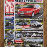 Списания за коли Auto Bild от 2010 г., снимка 11 - Списания и комикси - 28556259