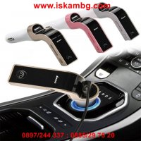 FM Bluetooth трансмитер MP3 Player за автомобил, Зарядно, Блутут USB   модел 2, снимка 2 - Аксесоари и консумативи - 28387026