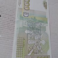 Българска банкнота  1000 лв  14516, снимка 4 - Колекции - 29003817