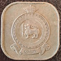 5 цента 1968, Шри Ланка, снимка 2 - Нумизматика и бонистика - 44097907