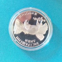 Сребърна монета на бнб. 100 лева орел. , снимка 1 - Нумизматика и бонистика - 35321465