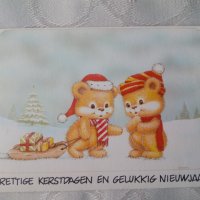 Картичка мечета Presttige Kerstdagen en Gelukkig Nieuwajaar 41, снимка 1 - Колекции - 28549746