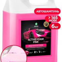 Active Foam PINK - Активна розова пяна - препарат за безконтактно измиване GRASS- 6 kg, снимка 1 - Автомивки - 36985614