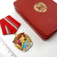 Комунистическа България-Орден бойно червено знаме, снимка 4 - Колекции - 40032068
