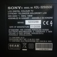 Sony Bravia KDL 32S5500 на части, снимка 2 - Телевизори - 33217269