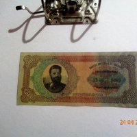 5000 лв -1924г Много рядка Царска банкнота , снимка 7 - Нумизматика и бонистика - 28981918