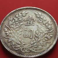 РЕПЛИКА КОПИЕ на стара сребърна Китайска монета перфектно състояние за КОЛЕКЦИОНЕРИ 41430, снимка 4 - Нумизматика и бонистика - 43192950