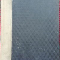 Звезда на моряка Елисавета Багряна /1932/, снимка 5 - Антикварни и старинни предмети - 36401070
