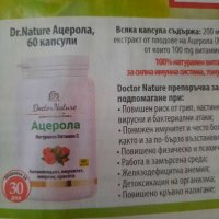 Dr. Nature Ацерола, 60 капсули, снимка 3 - Хранителни добавки - 37688160