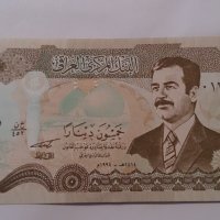 Банкнота Ирак -13193, снимка 2 - Нумизматика и бонистика - 28471214