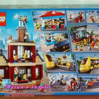 Продавам лего LEGO CITY 60271 - Централен площад, снимка 2 - Образователни игри - 33012581