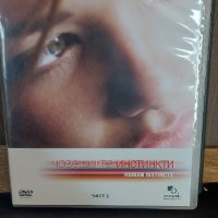 Човешките инстинкти пакет, снимка 2 - DVD филми - 43500322