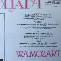В.А.Моцарт Симфонии 9, KV 73,10 KV 74,дир. Генадий Рождественски, снимка 2 - Грамофонни плочи - 33603306