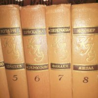 Колекция 9 тома xудожествена литература, снимка 2 - Художествена литература - 43241170