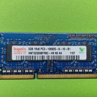 2GB DDR3 1333Mhz Hynix PC3-10600S за лаптоп, снимка 1 - RAM памет - 39952210