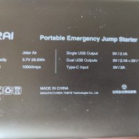 Бустер(Jump starter)за стартиране на автомобила UTRAI -1000mAh, снимка 8 - Аксесоари и консумативи - 38924998