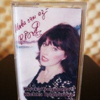 Кичка Бодурова - Това съм аз, снимка 1 - Аудио касети - 34688046