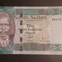 10 паунда Южен Судан 2016 банкнота от Африка , снимка 2 - Нумизматика и бонистика - 43794823