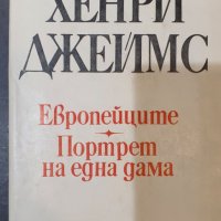 Книги почти нови , снимка 1 - Художествена литература - 33069527