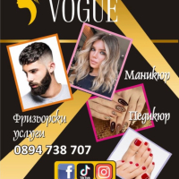 Салон за красота "Vouge Hairstyle" предлага професионално обучение по фризьорство. , снимка 1 - Фризьорки - 36713607