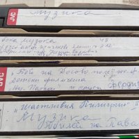 VHS Записи от телевизия, снимка 6 - Други жанрове - 40846511
