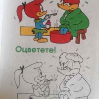 Книжка за оцветяване и игри Woody Woodpecker, снимка 4 - Детски книжки - 40467868