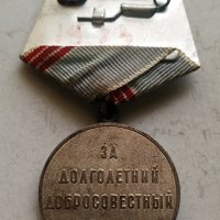 Медал Ветеран на труда, СССР

, снимка 3 - Антикварни и старинни предмети - 43998707