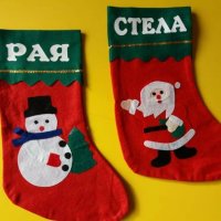 Коледни чорапчета с име, снимка 2 - Декорация за дома - 38464051