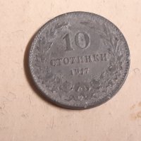 Монети 10 стотинки 1917 г - 3 броя, снимка 3 - Нумизматика и бонистика - 43731199